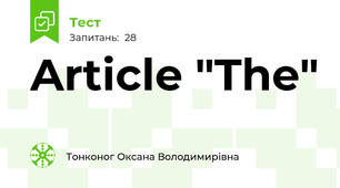 Article "The"