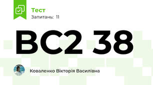 BC2 38