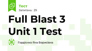 Full Blast 3 Unit 1 Test