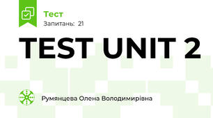 TEST UNIT 2