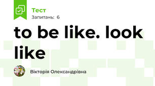 to be like. look like