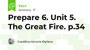 Prepare 6. Unit 5. The Great Fire. p.34