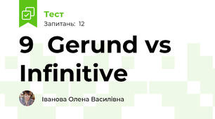 9  Gerund vs Infinitive