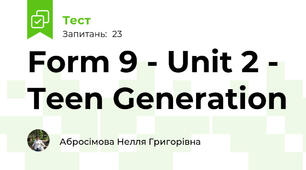 Form 9 - Unit 2 - Teen Generation