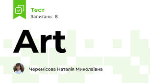 Art