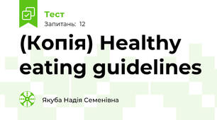 (Копія) Healthy eating guidelines