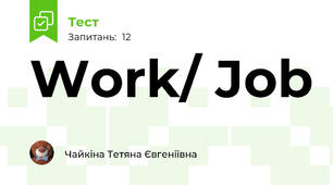  Work/ Job