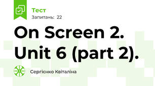 On Screen 2. Unit 6 (part 2).