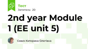 2nd year Module 1 (EE unit 5)
