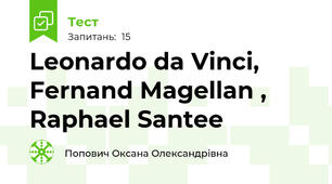 Leonardo da Vinci, Fernand Magellan , Raphael Santee 