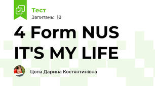 4 Form NUS IT'S MY LIFE