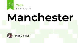 Manchester