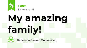 My amazing family!