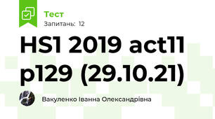 HS1 2019 act11 p129 (29.10.21)
