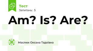 Am? Is? Are?