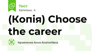 (Копія) Choose the career