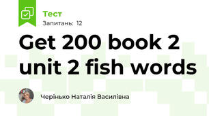 Get 200 book 2 unit 2 fish words