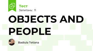 OBJECTS AND PEOPLE