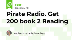 Pirate Radio. Get 200 book 2 Reading