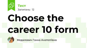 Choose the career 10 form