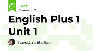 English Plus 1 Unit 1