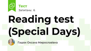 Reading test (Special Days)