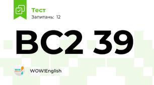 BC2 39