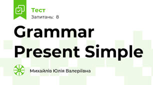 Grammar Present Simple
