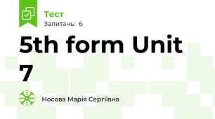 5th form Unit 7