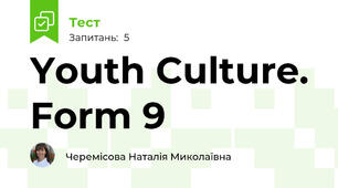 Youth Culture. Form 9