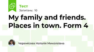 My family and friends. Places in town. Form 4