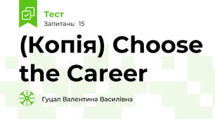 (Копія) Choose the Career