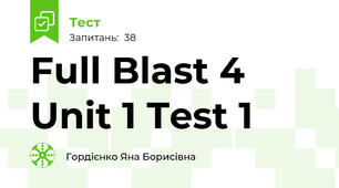 Full Blast 4 Unit 1 Test 1