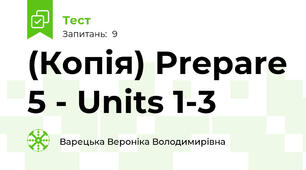 (Копія) Prepare 5 - Units 1-3