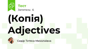 (Копія) Adjectives