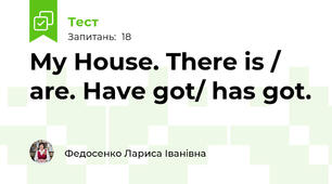 My House. There is / are. Have got/ has got. 