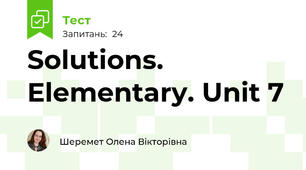 Solutions. Elementary. Unit 7