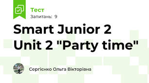  Smart Junior 2 Unit 2 "Party time"