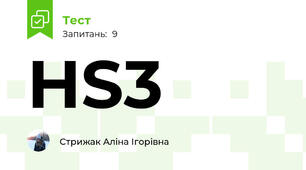 HS3 