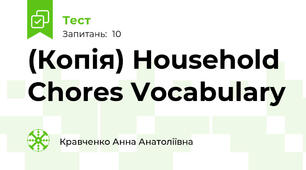 (Копія) Household Chores Vocabulary