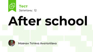 After school