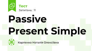  Passive Present Simple