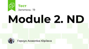 Module 2. ND
