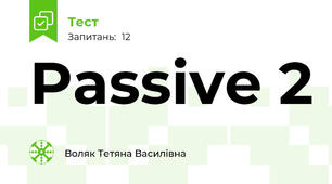 Passive 2