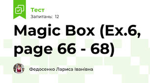 Magic Box (Ex.6, page 66 - 68)