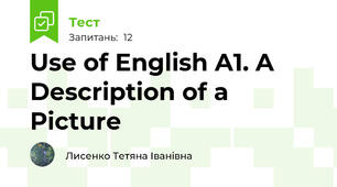 Use of English A1. A Description of a Picture 