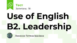 Use of English B2. Leadership 