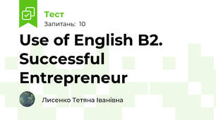 Use of English B2. Successful Entrepreneur 