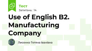 Use of English B2. Manufacturing Company 