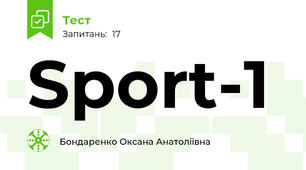 Sport-1